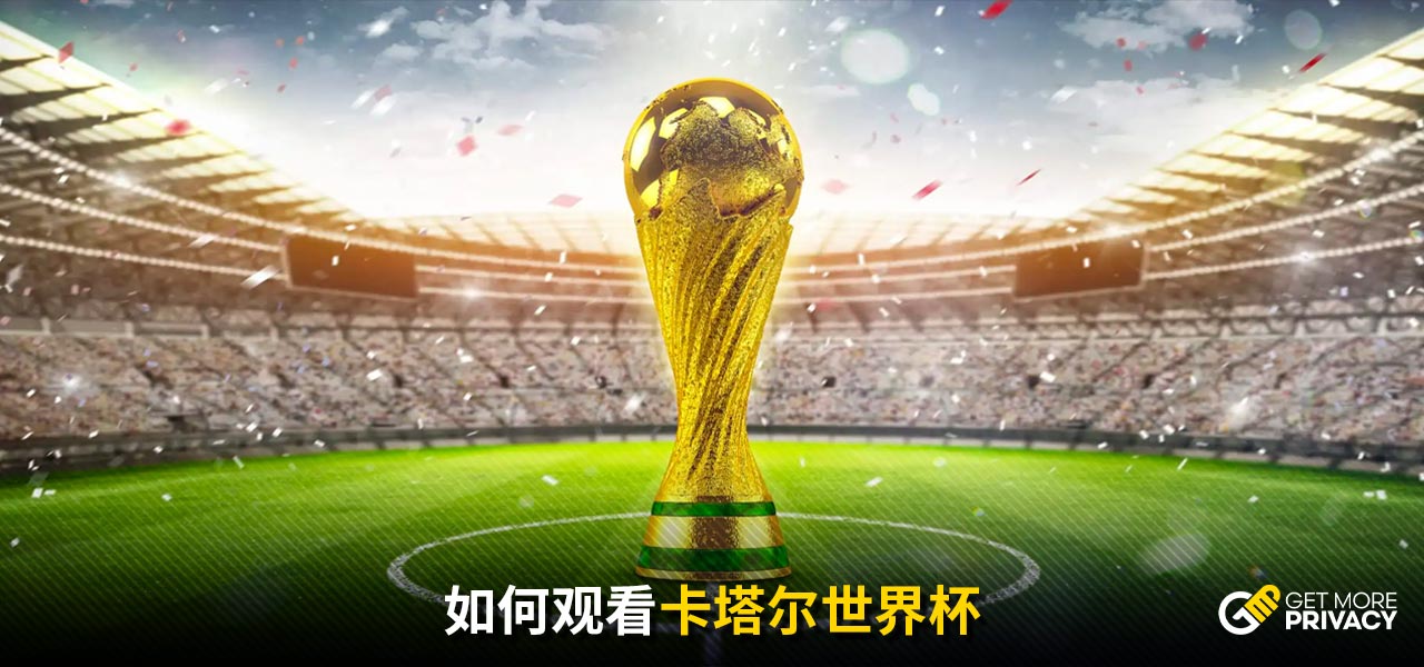 策略的调整
